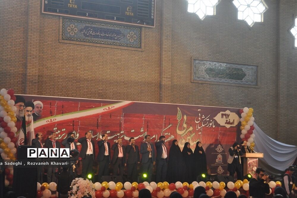 مانور سپاس مربی در ناحیه یک ری