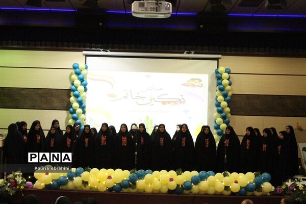 همایش نگین خاتم در سالن قلمچی شهرستان بیرجند