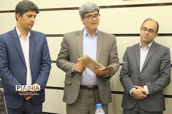 جلسه شورای معاونان اداره آموزش و پرورش شهرستان بوشهر