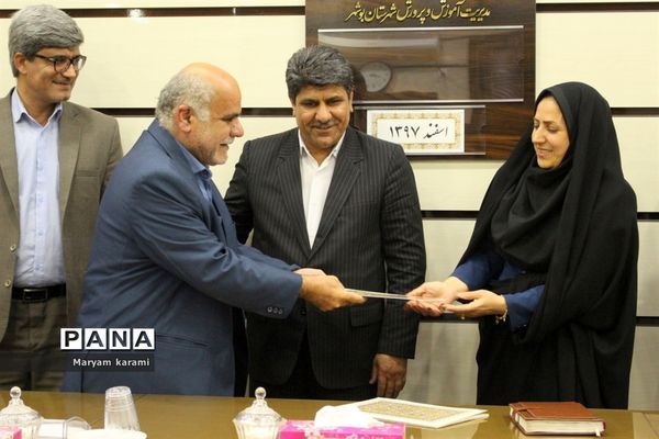 جلسه شورای معاونان اداره آموزش و پرورش شهرستان بوشهر