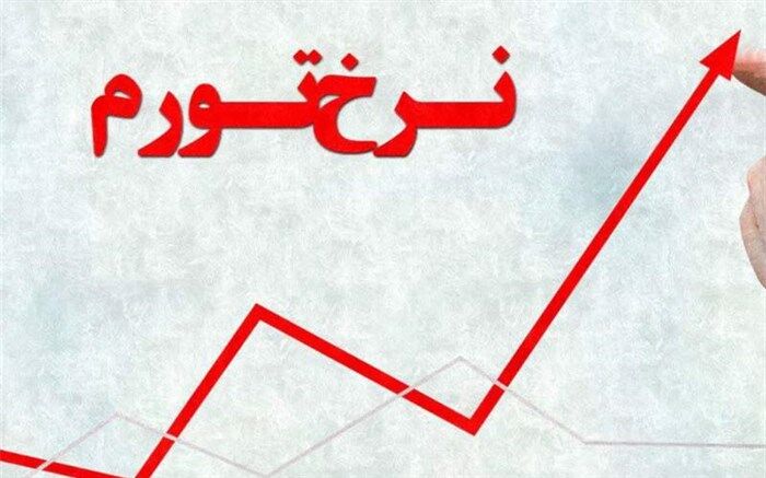 تورم تولیدکننده به ۳۵.۲ درصد رسید