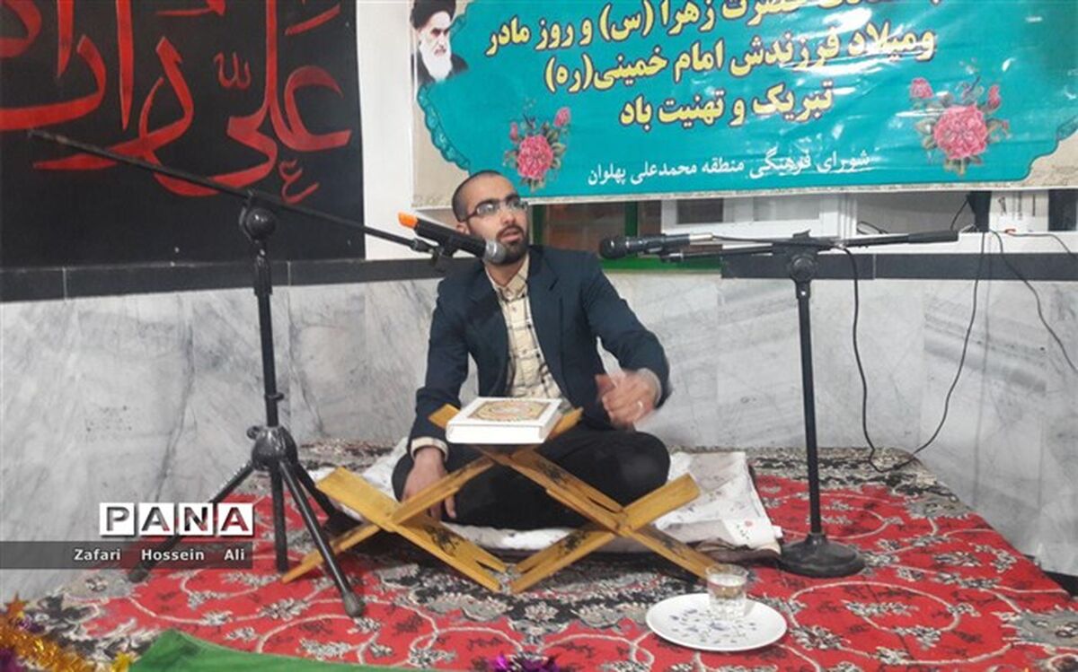 برگزاری محفل انس باقرآن کریم درکلاته محمدعلی پهلوان بجنورد