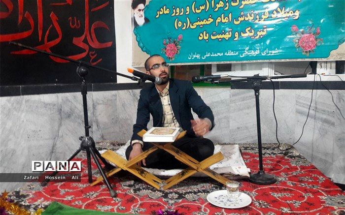 برگزاری محفل انس باقرآن کریم درکلاته محمدعلی پهلوان بجنورد