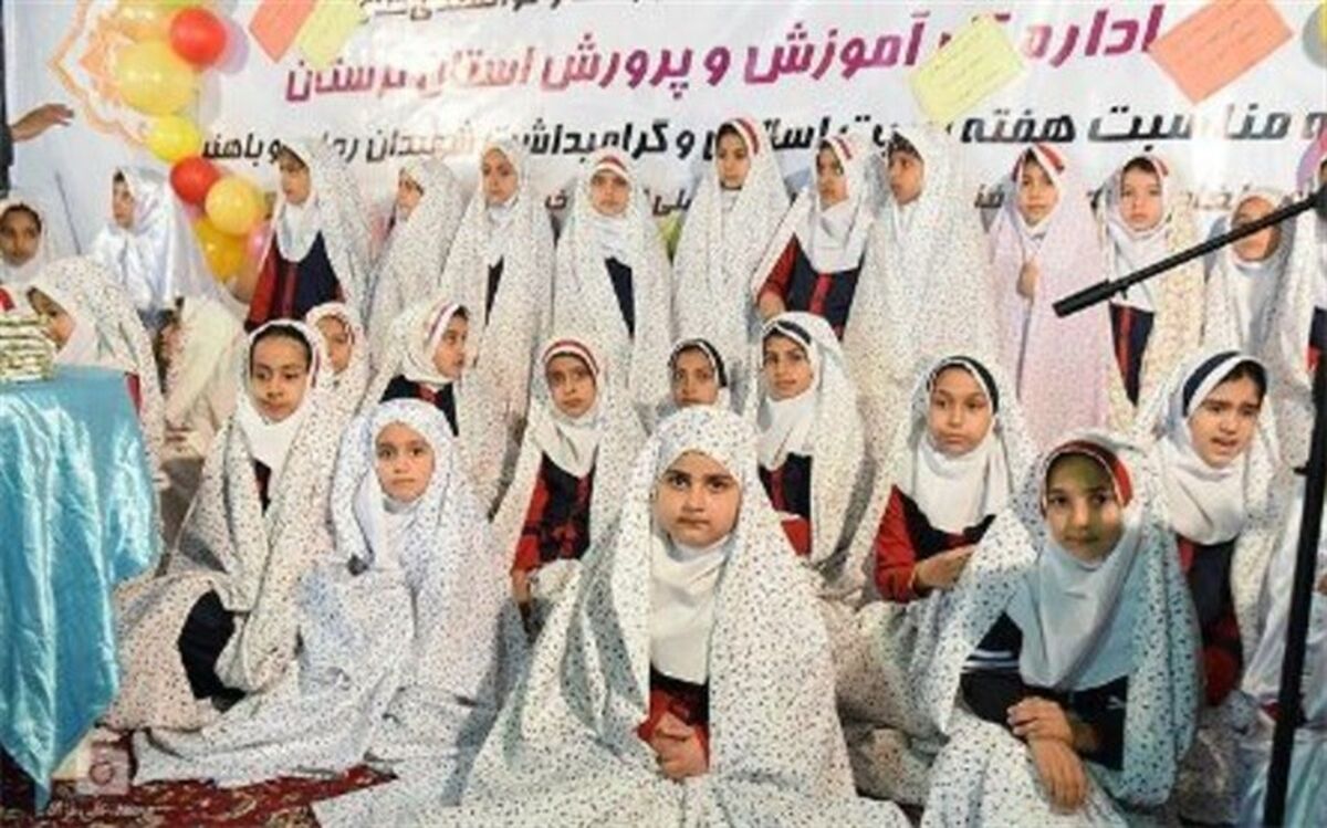 برگزاری جشن تکلیف دانش آموزان در نمایشگاه دستاوردهای آموزش و پرورش لرستان