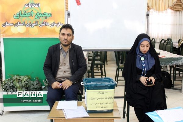 انتخابات مجامع پیشتازان دختر سازمان دانش‌آموزی استان سمنان