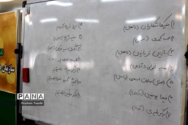 انتخابات مجامع پیشتازان دختر سازمان دانش‌آموزی استان سمنان