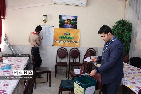 انتخابات مجامع پیشتازان پسر سازمان دانش‌آموزی استان سمنان