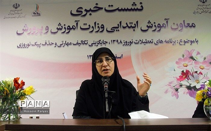 حکیم‌زاده: امسال انتخاب فعالیت نوروزی با دانش‌آموزان است
