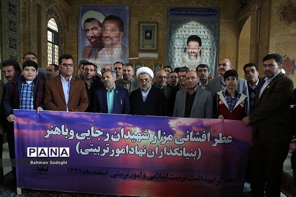 تجدید میثاق مسئولان امور تربیتی و سازمان دانش‌آموزی با آرمان‌های امام (ره)