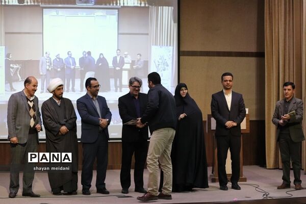 بزرگداشت هفته امور تربیتی در شهرقدس
