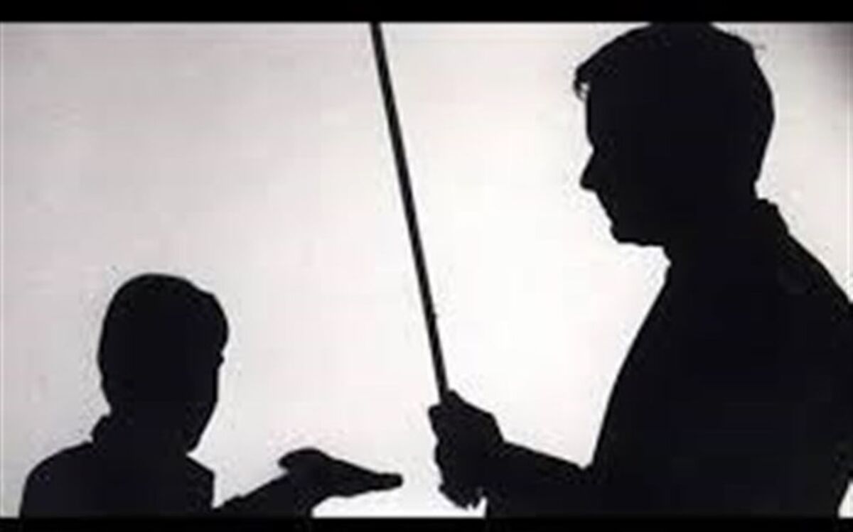 توضیحات مدیر کل اداره آموزش و پرورش استان البرز درباره تنبیه بدنی با قاشق داغ در البرز