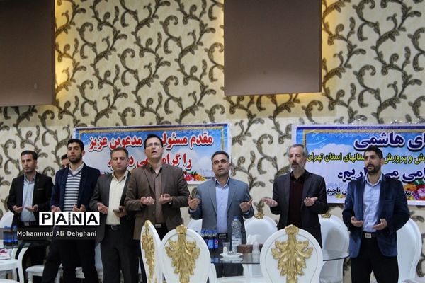 مراسم تجلیل از معاونان پرورشی شهرستان بهارستان