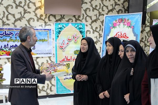 مراسم تجلیل از معاونان پرورشی شهرستان بهارستان