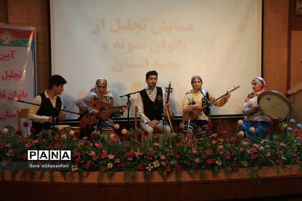 آیین تجلیل از بانوان نمونه مازندران