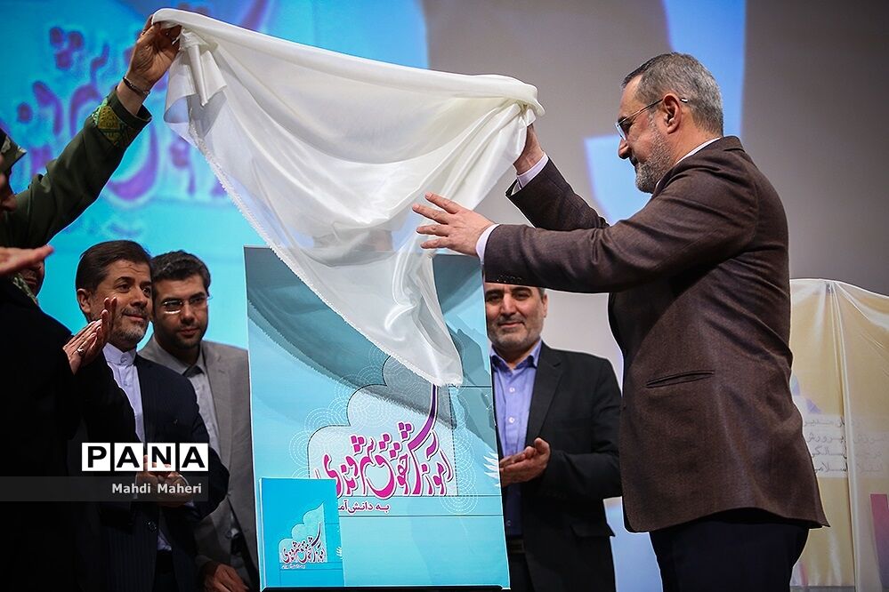 همایش گرامیداشت هفته تربیت اسلامی، روز امور تربیتی و روز میلاد حضرت فاطمه