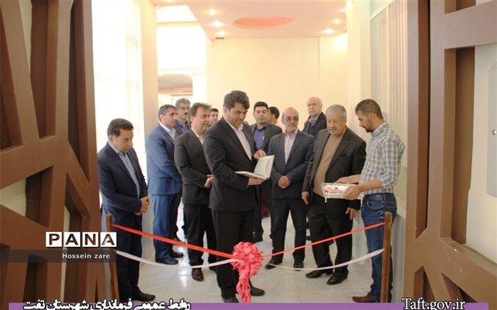 با حضور استاندار یزد؛  پروژه های موسسه نیکوکاری فاطمه الزهرا (س) تفت افتتاح شد