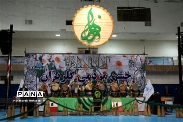 جشن گلریزان دربیرجند