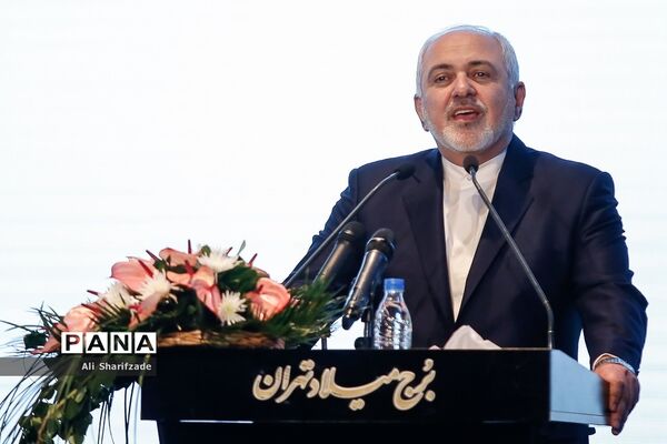 مراسم جهانی نوروز