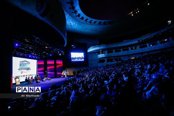 مراسم جهانی نوروز