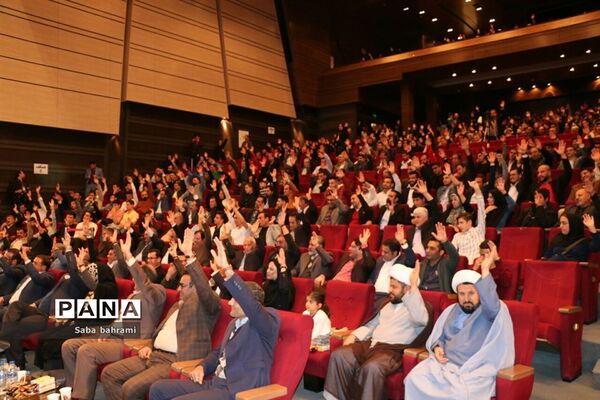 همایش تجلیل از قهرمانان ملی و مربیان  شهرقدس