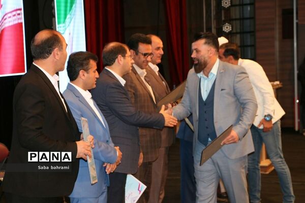 همایش تجلیل از قهرمانان ملی و مربیان  شهرقدس