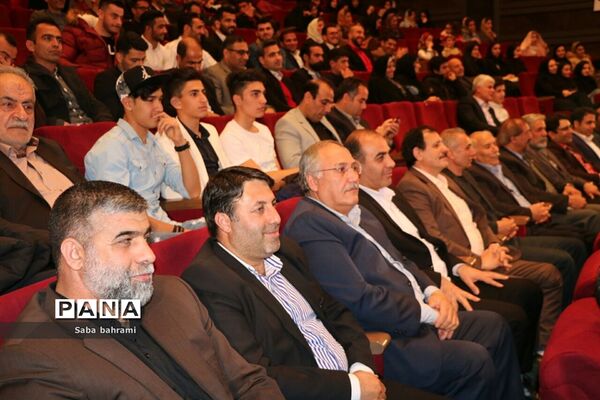 همایش تجلیل از قهرمانان ملی و مربیان  شهرقدس
