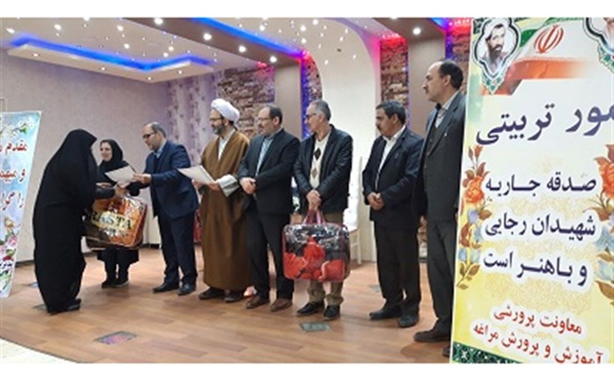 تجلیل از پیشکسوتان امور تربیتی آموزش و پرورش مراغه