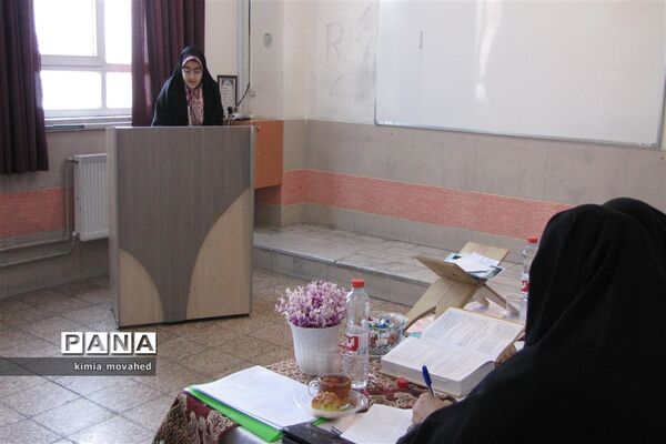 برگزاری مسابقات قرآن و عترت در مدارس ناحیه 2 شیراز