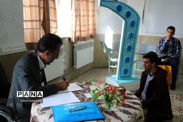 برگزاری مسابقات قرآن و عترت در مدارس ناحیه 2 شیراز