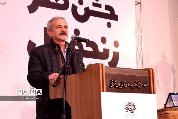 برگزاری جشن طنز «زنجفیل»
