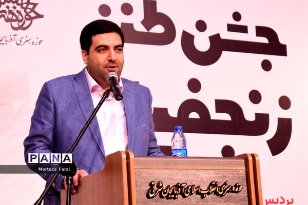 برگزاری جشن طنز «زنجفیل»