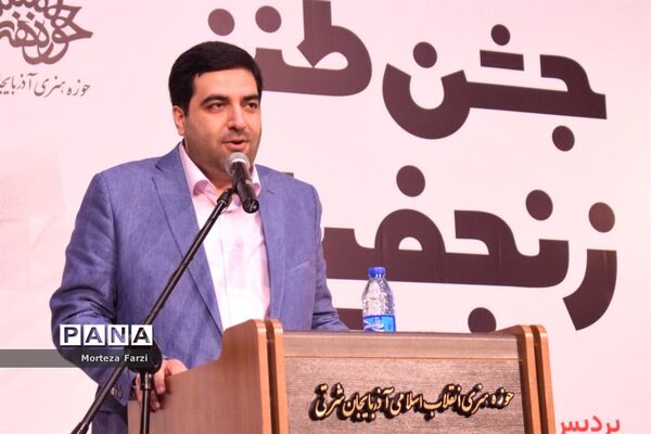 برگزاری جشن طنز «زنجفیل»
