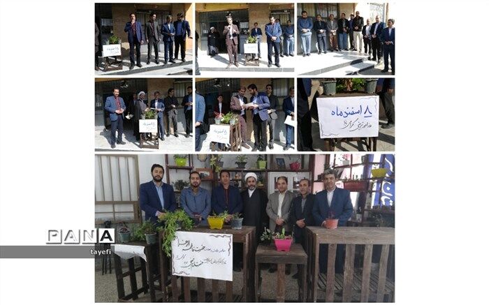 مربیان و معاونین پرورشی مدارس سازندگان نسلی معتقد، با ایمان و با نشاط هستند