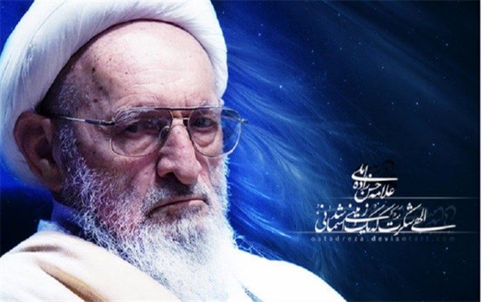 اهدای  جایزه علمی و ترویجی حضرت عبدالعظیم (ع) به  علامه حسن زاده آملی