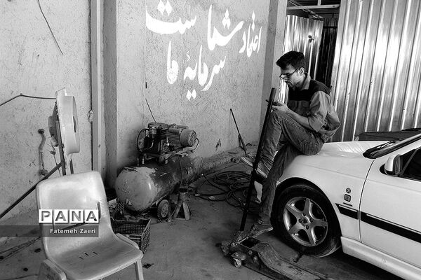 در کارگاه کوچک من « اعتماد شما سرمایه ماست»