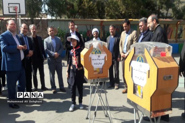 نواخته شدن زنگ نیکوکاری در شهرستان بهارستان