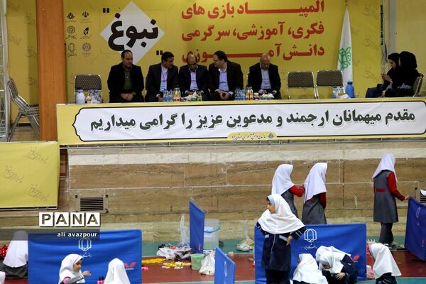 المپیاد دانش‌آموزی نبوغ در استان یزد