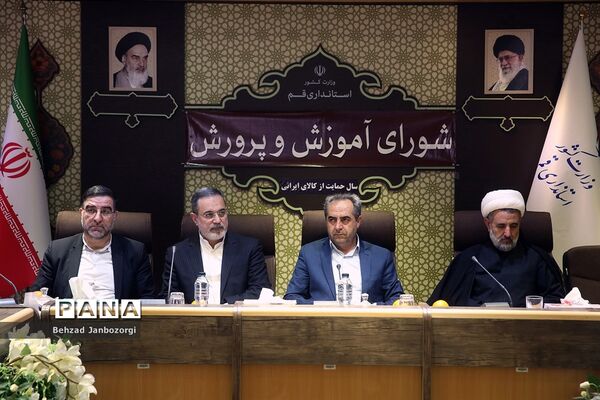 سفر یک روزه وزیر آموزش و پرورش به قم - 2