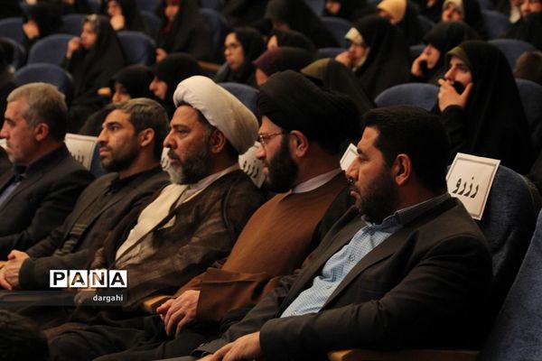 تقدیر از برترین‌های قرآنی استان قم با حضور وزیر آموزش و پرورش