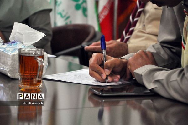 نشست  و بدرقه دبیران مجامع اعضا و دبیران سازمان دانش آموزی خراسان جنوبی