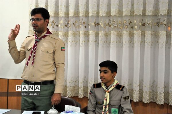 نشست  و بدرقه دبیران مجامع اعضا و دبیران سازمان دانش آموزی خراسان جنوبی