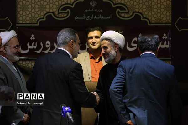 سفر یک روزه وزیر آموزش و پرورش به قم - 3