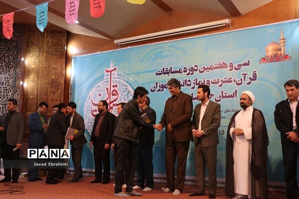 پایان مرحله اول سی و هفتمین دوره مسابقات قرآن، عترت و نماز دانش‌آموزان پسر خراسان رضوی