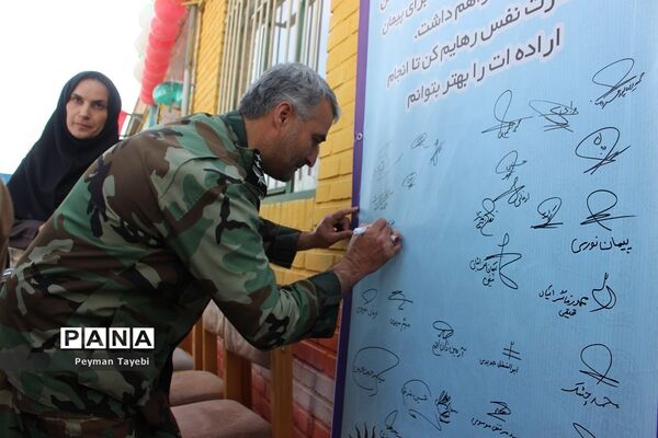 برگزاری آیین روز درختکاری در دبستان شهید رجایی سمنان