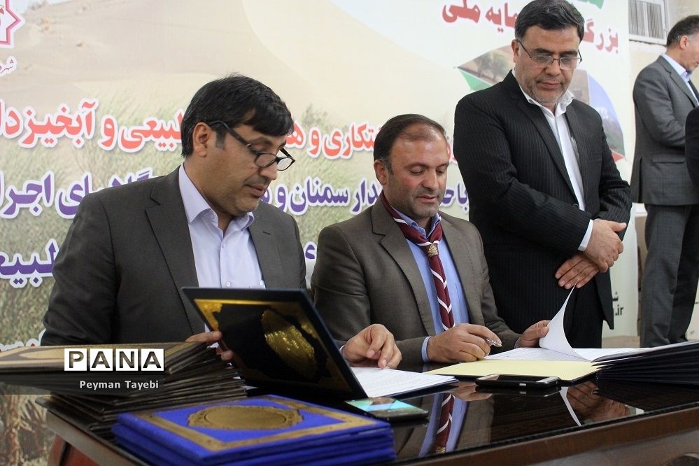 تفاهم‌نامه همکاری سازمان دانش‌آموزی استان سمنان و اداره کل منابع طبیعی استان سمنان امضا شد
