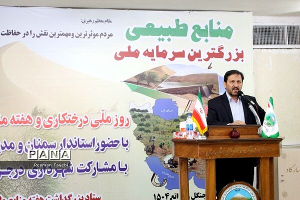تفاهم‌نامه همکاری سازمان دانش‌آموزی استان سمنان و اداره کل منابع طبیعی استان سمنان امضا شد