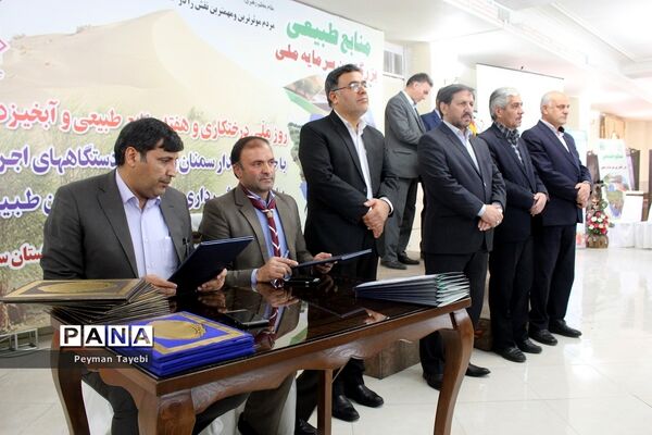 تفاهم‌نامه همکاری سازمان دانش‌آموزی استان سمنان و اداره کل منابع طبیعی استان سمنان امضا شد