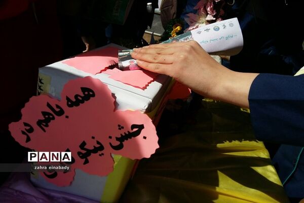 برگزاری مراسم جشن نیکوکاری و تقدیر از دانش آموزان برتر مدرسه فاطمیه ملارد
