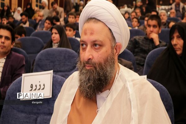 اختتامیه سی و ششمین دوره مسابقات قرآن و عترت استان قم