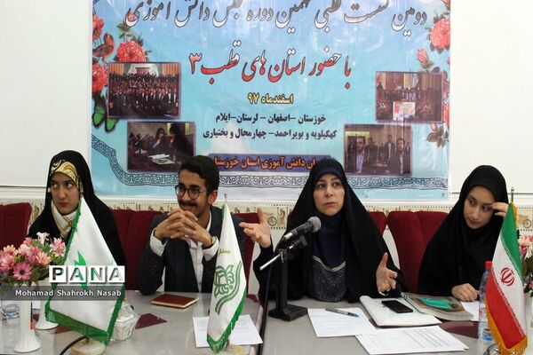 نشست دوروزه دومین نشست قطبی نهمین دوره مجلس دانش آموزی کشور در خوزستان